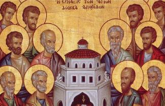 13 июля Собор 12 апостолов