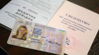 Украинцам рассказали, как оперативно получить электронные права