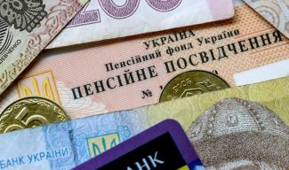 В Украине в 2021 вырастет стоимость покупного стажа