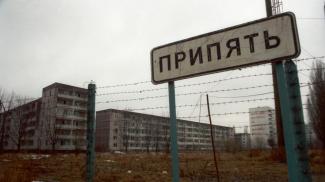 Чернобыль Припять