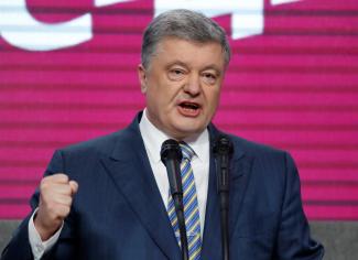 Стало известно, когда состоится съезд партии Порошенко