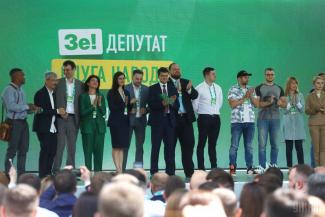 партия