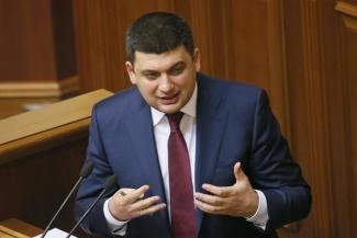 Гройсман