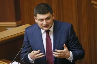 Гройсман