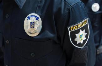 полиция