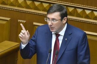 Комитет Рады не нашел оснований для увольнения Луценко