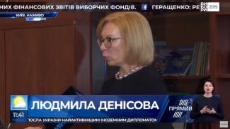 За трое суток на горячую линию по приёму жалоб избирателей поступило более 40 обращений, - Денисова