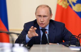 Путин