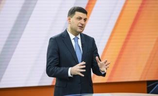 Фото: kmu.gov.ua, Гройсман
