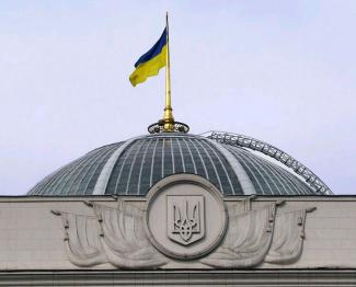 Верховная Рада Украины