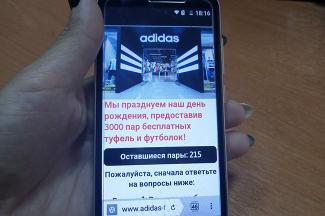 Adidas раздает 3000 бесплатных вещей