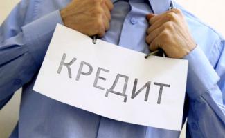 бензин