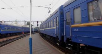 вагон