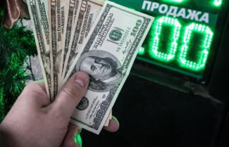Обмен