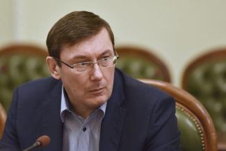 Луценко рассказал, когда готов уйти в отставку