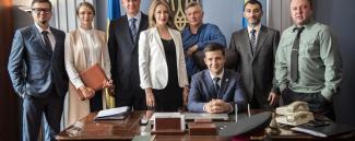 Партия "Слуга народа"