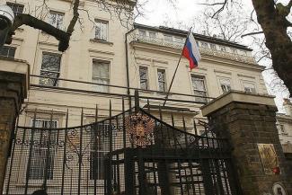 Посольство РФ в Великобритании