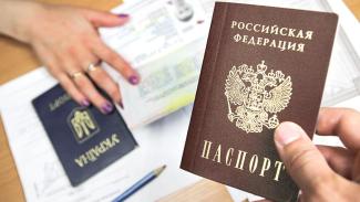 Паспорт