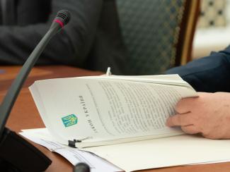 закон