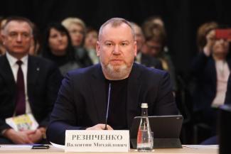 Днепряне требуют оставить Резниченко губернатором
