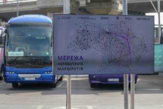 автобус