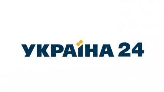 телеканал &amp;quot;Украина 24&amp;quot;