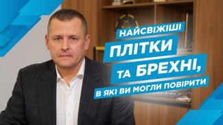 Борис Філатов про злиття лікарень у Дніпрі: плітки про відмову лікувати дітей, масові звільнення і скорочення відділень є брехнею