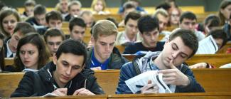 студенты