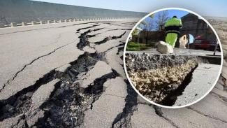 Землетрясение в Украине