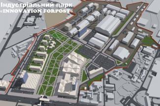 Индустриальный парк INNOVATION FORPOST в Днепре