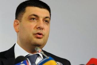 Гройсман