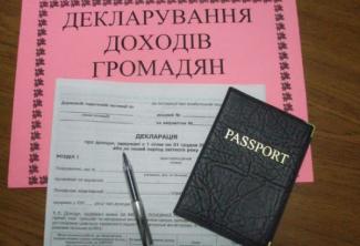 декларация