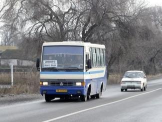 Пригородные рейсы