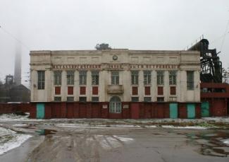 завод