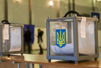 голосование