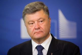Порошенко