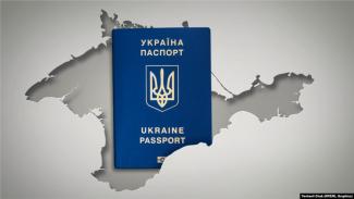 Жителей Крыма заставляют избавляться от украинских паспортов, - посол