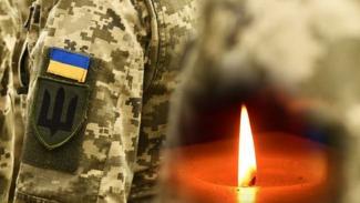 На Донбассе погиб боец Герман Соловьев из 93 омбр
