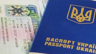 Украинцы будут по-новому оплачивать биометрический паспорт
