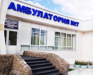ремонт амбулаторий