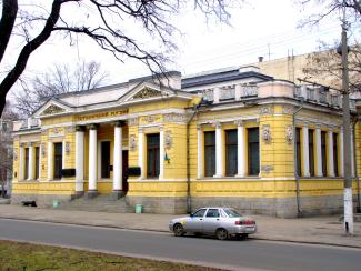 исторический музей
