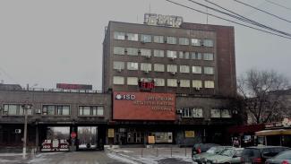 Днепровский металлургический комбинат