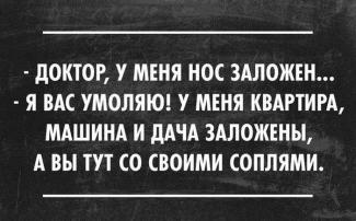 смешные открытки