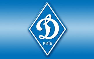 Динамо Киев