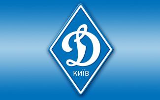 Динамо Киев