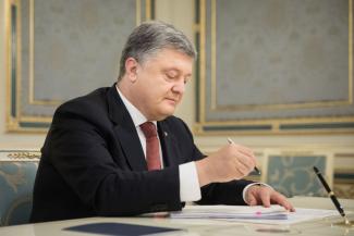 Порошенко внес кадровые изменения по Днепропетровской области