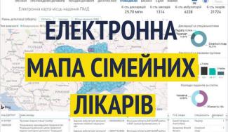 карта