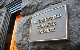 Минфин