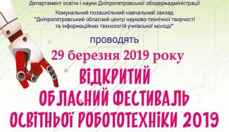 афиша