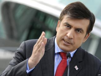 Саакашвили